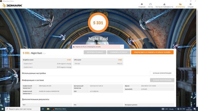 Дискретная видеокарта AMD Radeon R5 430 OEM, 2 GB GDDR5, 64-bit / DisplayPort, DVI