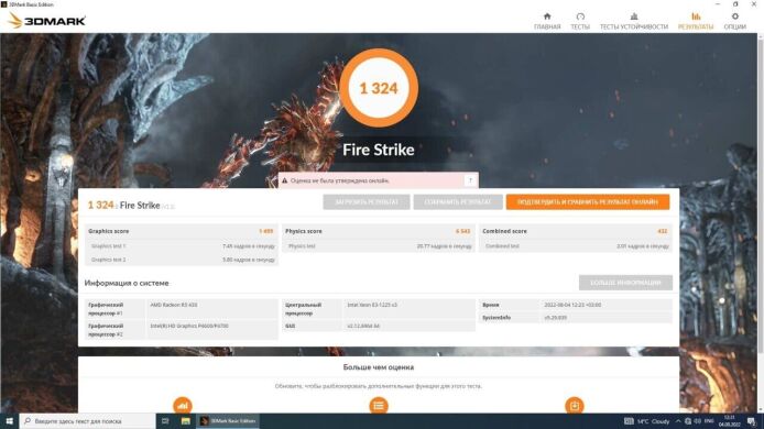 Дискретная видеокарта AMD Radeon R5 430 OEM, 2 GB GDDR5, 64-bit / DisplayPort, DVI