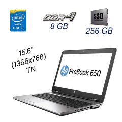 Ноутбук Б клас HP ProBook 650 G2 / 15.6" (1366x768) TN / Intel Core i5-6200U (2 (4) ядра по 2.3 - 2.8 GHz) / 8 GB DDR4 / 256 GB SSD / WebCam / DVD-ROM