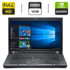 Мобільна робоча станція Б-клас Lenovo ThinkPad W530 / 15.6" (1920x1080) TN / Intel Core i7-3720QM (4 (8) ядра по 2.6 - 3.6 GHz) / 16 GB DDR3 / 750 GB HDD / nVidia Quadro K1000M, 2 GB GDDR3, 128-bit / WebCam / DVD-ROM / VGA