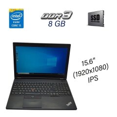 Ноутбук Lenovo ThinkPad L560 / 15.6" (1920x1080) IPS / Intel Core i5-6300U (2 (4) ядра по 2.4 - 3.0 GHz) / 8 GB DDR3 / 256 GB SSD / Intel HD Graphics 520 / WebCam / USB 3.0 / MiniDP