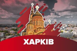 Новый пункт самовывоза в Харькове!
