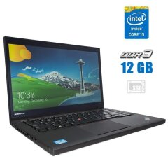 Ноутбук Lenovo ThinkPad T440s / 14" (1920x1080) IPS / Intel Core i5-4300U (2 (4) ядра по 1.9 - 2.9 GHz) / 12 GB DDR3 / 250 GB SSD / Intel HD Graphics 4400 / WebCam
