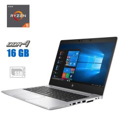 Ультрабук Б-клас HP Elitebook 745 G6 / 14" (1920x1080) IPS / AMD Ryzen 5 3500U (4 (8) ядра по 2.1 - 3.7 GHz) / 16 GB DDR4 / 256 GB SSD M.2 / AMD Radeon Vega 8 Graphics / WebCam / USB 3.1 / HDMI