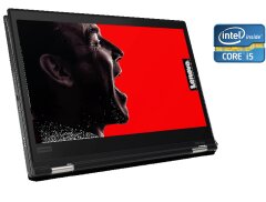 Ультрабук-трансформер Lenovo ThinkPad X380 Yoga / 13.3" (1920x1080) IPS Touch / Intel Core i5-8365U (4 (8) ядра по 1.6 - 4.1 GHz) / 8 GB DDR4 / 256 GB SSD / Intel UHD Graphics / WebCam / Win 10 Pro