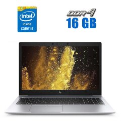 Ноутбук HP EliteBook 840 G6 / 14" (1920x1080) IPS / Intel Core i5-8365U (4 (8) ядра по 1.6 - 4.1 GHz) / 16 GB DDR4 / 480 GB SSD / Intel UHD Graphics 620 / WebCam / USB 3.1 / HDMI