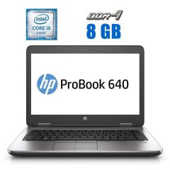 Ноутбук HP ProBook 640 G2 / 14" (1366x768) TN / Intel Core i5-6200U (2 (4) ядра по 2.3 - 2.8 GHz) / 8 GB DDR4 / 240 GB SSD / Intel HD Graphics 520 / WebCam / 3G