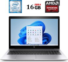 Игровой ноутбук Б-класс HP EliteBook 850 G5 / 15.6" (1920x1080) IPS / Intel Core i7-8650U (4 (8) ядра по 1.9 - 4.2 GHz) / 16 GB DDR4 / 256 GB SSD M.2 / AMD Radeon RX 540, 2 GB GDDR5, 128-bit / WebCam / USB 3.1 / HDMI