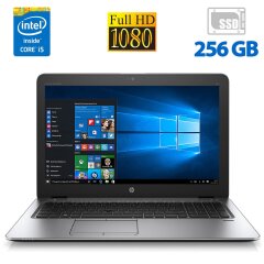 Ноутбук HP EliteBook 850 G3 / 15.6" (1920x1080) TN / Intel Core i5-6300U (2 (4) ядра по 2.4 - 3.0 GHz) / 8 GB DDR4 / 256 GB SSD / Intel HD Graphics 520 / WebCam / USB Type-C