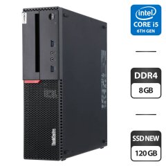 Комп'ютер Lenovo ThinkCentre M800 SFF / Intel Core i5-6400 (4 ядра по 2.7 - 3.3 GHz) / 8 GB DDR4 / 120 GB SSD NEW / Intel HD Graphics 530 / VGA / Windows 10 Pro