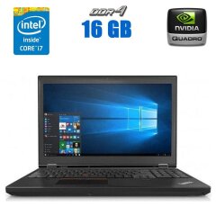 Мобільна робоча станція Lenovo ThinkPad P50 / 15.6" (1920x1080) IPS / Intel Core i7-6820HQ (4 (8) ядра по 2.7 - 3.6 GHz) / 16 GB DDR4 / 256 GB SSD / nVidia Quadro M1000M, 4 GB GDDR5, 128-bit / WebCam / Windows 10 Pro