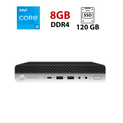 Неттоп HP ProDesk 600 G3 Mini USFF / Intel Core i5-6400T (4 ядра по 2.2 - 2.8 GHz) / 8 GB DDR4 / 120 GB SSD / Intel HD Graphics 510 / DisplayPort