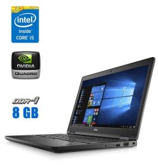 Мобильная рабочая станция Б-класс Dell Precision 3520 / 15.6" (1920x1080) IPS / Intel Core i5-7440HQ (4 ядра по 2.8 - 3.8 GHz) / 8 GB DDR4 / 256 GB SSD M.2 / nVidia Quadro M620, 2 GB GDDR5, 128-bit / WebCam