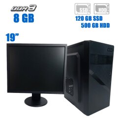 Комплект ПК: FrimeCOM MX7 Tower NEW / Intel Core i3-3240 (2 (4) ядра по 3.4 GHz) / 8 GB DDR3 / 120 GB SSD NEW + 320 GB HDD / Intel HD Graphics 2500 / 400W NEW + Монитор Acer B193 / 19" (1280x1024) TN / DVI, VGA, Audio + Клавиатура и мышь + Кабели 