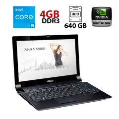 Ноутбук Б-класс Asus N53SV / 15.6" (1920x1080) TN / Intel Core i5-2430M (2 (4) ядра по 2.4 - 3.0 GHz) / 4 GB DDR3 / 640 GB HDD / nVidia GeForce GT 540M, 1 GB DDR3, 128-bit / WebCam