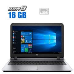 Ноутбук HP ProBook 450 G3 / 15.6" (1366x768) TN / Intel Core i3-6006U (2 (4) ядра по 2.0 GHz) / 16 GB DDR4 / 480 GB SSD / Intel HD Graphics 520 / WebCam / HDMI