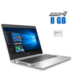 Ультрабук Б-клас HP ProBook 430 G6 / 13.3" (1920x1080) IPS / Intel Core i3-8145U (2 (4) ядра по 2.1 - 3.9 GHz) / 8 GB DDR4 / 128 GB SSD / Intel UHD Graphics / WebCam / Windows 10 Pro