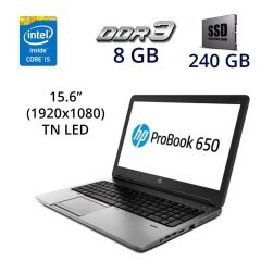 Ноутбук HP ProBook 650 G1 / 15.6" (1920x1080) TN LED / Intel Core i7-4610M (2 (4) ядра по 3.0 - 3.7 GHz) / 8 GB DDR3 / 240 GB SSD / Intel HD Graphics 4600 / DVD-RW / USB 3.0