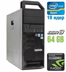 Рабочая станция Lenovo ThinkStation S30 Tower / Intel Xeon E5-2680 v2 (10 (20) ядер по 2.8 - 3.6 GHz) / 64 GB DDR3 / 250 GB SSD / nVidia Quadro K4000, 3 GB GDDR5, 192-bit / 610W / DVI / DisplayPort