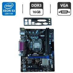 Комплект: Материнская плата MSI B75MA-P33 / Intel Xeon E3-1245 v2 (4 (8) ядра по 3.4 - 3.8 GHz) / 16 GB DDR3 / Socket LGA 1155 / Задняя заглушка