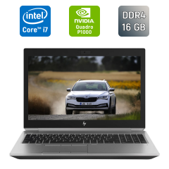 Мобильная рабочая станция Б-класс HP ZBook 15 G5 / 15.6" (1920x1080) IPS / Intel Core i7-8850H (6 (12) ядра по 2.6 - 4.3 GHz) / 16 GB DDR4 / 512 GB SSD / nVidia Quadro P1000, 4 GB GDDR5, 256-bit / WebCam / HDMI / TouchID