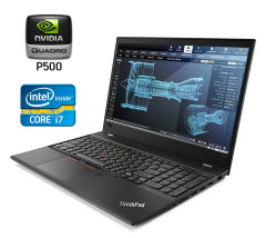 Мобільна робоча станція Lenovo ThinkPad P52s / 15.6" (1920x1080) IPS / Intel Core i7-8650U (4 (8) ядра по 1.9 - 4.2 GHz) / 16 GB DDR4 / 480 GB SSD / nVidia Quadro P500, 2 GB GDDR5, 64-bit / WebCam / Fingerprint / Windows 10