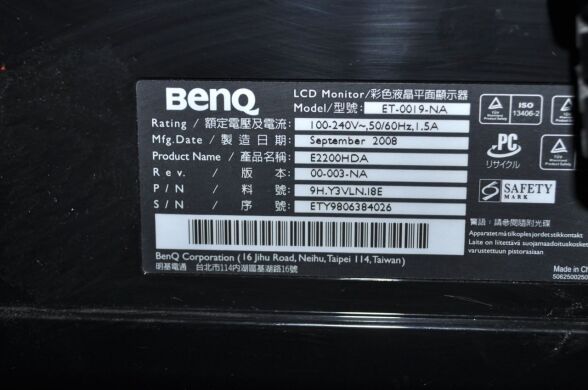 Монитор Б-класс BenQ E2200HDA / 22" (1920x1080) TN / VGA Монитор Б-класс BenQ E2200HDA / 22" (1920x1080) TN / VGA
