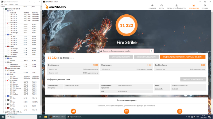 Дискретная видеокарта AMD Radeon RX 580, 8 GB GDDR5, 256-bit / DVI, HDMI, DisplayPort