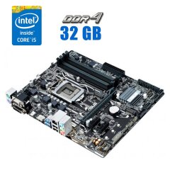 Комплект: Материнская плата Asus Prime B250M-A / LGA1151 / Intel Core i5-7400 (4 ядра по 3.0 - 3.5 GHz) / 32 GB DDR4 / Intel HD Graphics 630 + Кулер