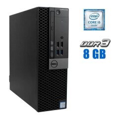 Компьютер Dell OptiPlex 3040 SFF / Intel Core i5-6500 (4 ядра по 3.2 - 3.6 GHz) / 8 GB DDR3 / 240 GB SSD / Intel HD Graphics 530 / DVD-RW / DisplayPort / HDMI