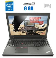Ноутбук Lenovo ThinkPad T550 / 15.6" (1366x768) TN / Intel Core i5-5200U (2 (4) ядра по 2.2 - 2.7 GHz) / 8 GB DDR3 / 240 GB SSD / Intel HD Graphics 5500 / WebCam / Windows 10