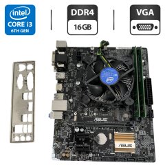 Комплект: материнская плата Asus H110M-A/M.2 / Intel Core i3-6100 (2 (4) ядра по 3.7 GHz) / 16 GB DDR4 / Intel HD Graphics 530 / Socket LGA1151 / Кулер BOX