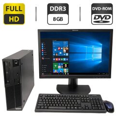 Комплект ПК: компьютер Lenovo ThinkCentre M71e SFF / Intel Pentium G850 (2 ядра по 2.9 GHz) / 8 GB DDR3 / 250 GB HDD / Intel HD Graphics / DVD-ROM + Монитор Б-класс Lenovo ThinkVision LT2452pwC / 24" (1920x1200) TN + Клавиатура, мышка, кабели подключения