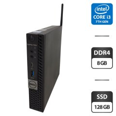 Неттоп Dell OptiPlex 7050 Micro USFF / Intel Core i3-7100T (2 (4) ядра по 3.4 GHz) / 8 GB DDR4 / 128 GB SSD / Intel HD Graphics 630 / Wi-Fi + Блок питания