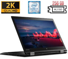 Ноутбук-трансформер Lenovo ThinkPad X1 Yoga (2nd Gen) / 14" (2560x1440) IPS Touch / Intel Core i7-7600U (2 (4) ядра по 2.8 - 3.9 GHz) / 16 GB DDR3 / 256 GB SSD M.2 / Intel HD Graphics 620 / WebCam / Fingerprint / USB 3.1 / HDMI