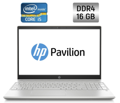 Ноутбук Б-класс HP Pavilion 15-cs00570d / 15.6" (1920x1080) IPS / Intel Core i5-8250U (4 (8) ядра по 1.6 - 3.4 GHz) / 16 GB DDR4 / 512 GB SSD / Intel UHD Graphics 620 / WebCam / Windows 10 