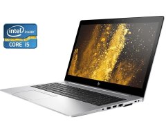 Ультрабук HP EliteBook 850 G5 / 15.6" (1920x1080) IPS / Intel Core i5-8350U (4 (8) ядра по 1.7 - 3.6 GHz) / 16 GB DDR4 / 240 GB SSD / Intel UHD Graphics 620 / WebCam 