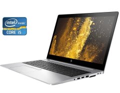 Ноутбук HP EliteBook 850 G5 / 15.6" (1920x1080) IPS / Intel Core i5-8350U (4 (8) ядра по 1.7 - 3.6 GHz) / 16 GB DDR4 / 512 GB SSD / Intel UHD Graphics 620 / WebCam