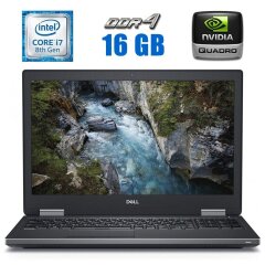 Мобильная рабочая станция Б-класс Dell Precision 7530 / 15.6" (1920x1080) IPS / Intel Core i7-8750H (6 (12) ядер по 2.2 - 4.1 GHz) / 16 GB DDR4 / 240 GB SSD / nVidia Quadro P2000, 4 GB GDDR5, 128-bit