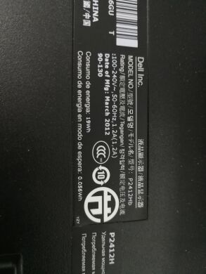 Монитор Dell 2412 / 24" / 1920х1080 (16:9) WLED IPS / DVI, VGA, DP, USB Hub Монитор Dell 2412 / 24" / 1920х1080 (16:9) WLED IPS / DVI, VGA, DP, USB Hub