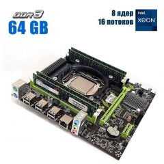 Комплект: Материнская плата Envinda X79G v1.51 + Intel Xeon E5-2667 v2 (8 (16) ядер по 3.3 - 4.0 GHz) / 64 GB DDR3 / 256 GB SSD M.2