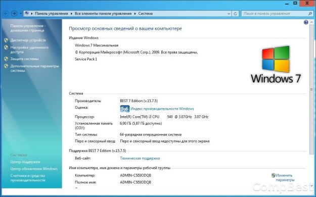 Lenovo M80 / Intel Core i3-540 (2(4) ядра по 3,06GHz) / 6GB DDR3 / 250GB HDD / GeForce GT 420 1GB 128bit + монитор LG w2242te / 22' / 1680x1050