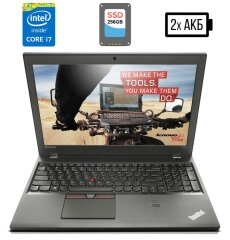 Ноутбук Lenovo ThinkPad T550 / 15.6" (1920x1080) TN / Intel Core i7-5600U (2 (4) ядра по 2.6 - 3.2 GHz) / 8 GB DDR3 / 256 GB SSD / Intel HD Graphics 5500 / WebCam / miniDP / Дві батареї