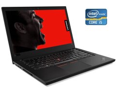 Ноутбук Lenovo ThinkPad T480 / 14" (1920x1080) IPS / Intel Core i5-8350U (4 (8) ядра по 1.7 - 3.6 GHz) / 8 GB DDR4 / 256 GB SSD / Intel HD Graphics 620 / WebCam / 2x АКБ