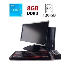 Комплект ПК: Системный блок HP ProDesk 600 G1 SFF / Intel Core i3-4130 (2 (4) ядра по 3.4 GHz) / 8 GB DDR3 / 120 GB SSD / Intel HD Graphics 4400 + Монитор HP / 22" (1680x1050) TN + Комплект кабелей