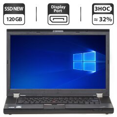 Ноутбук Б-клас Lenovo ThinkPad T510 / 15.6" (1600x900) TN / Intel Core i5-520M (2 (4) ядра по 2.4 - 2.93 GHz) / 8 GB DDR3 / 120 GB SSD NEW / nVidia NVS 3100M, 512 MB GDDR3, 64-bit / WebCam / DVD-ROM / Посилена АКБ