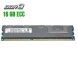 Серверная оперативная память Hynix / 16 GB / 4Rx4 PC3L-8500R / DDR3 ECC / 1066 MHz купить