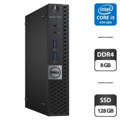 Неттоп Dell OptiPlex 7040 USFF / Intel Core i5-6500T (4 ядра по 2.5 - 3.1 GHz) / 8 GB DDR4 / noSSD / Intel HD Graphics 530 / HDMI / WiFi