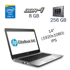 Ультрабук Б-класс HP EliteBook 840 G3 / 14" (1920x1080) IPS / Intel Core i5-6200U (2 (4) ядра по 2.3 - 2.8 GHz) / 8 GB DDR4 / 256 GB SSD / Intel HD Graphics 520 / WebCam 