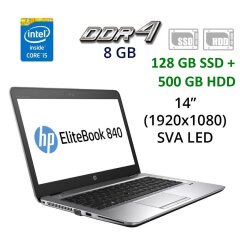 Ультрабук HP EliteBook 840 G3 / 14" (1920х1080) SVA LED / Intel Core i5-6300U (2 (4) ядра по 2.4 - 3.0 GHz) / 8 GB DDR4 / 128 GB SSD + 500 GB HDD / WebCam / USB 3.0 / DP